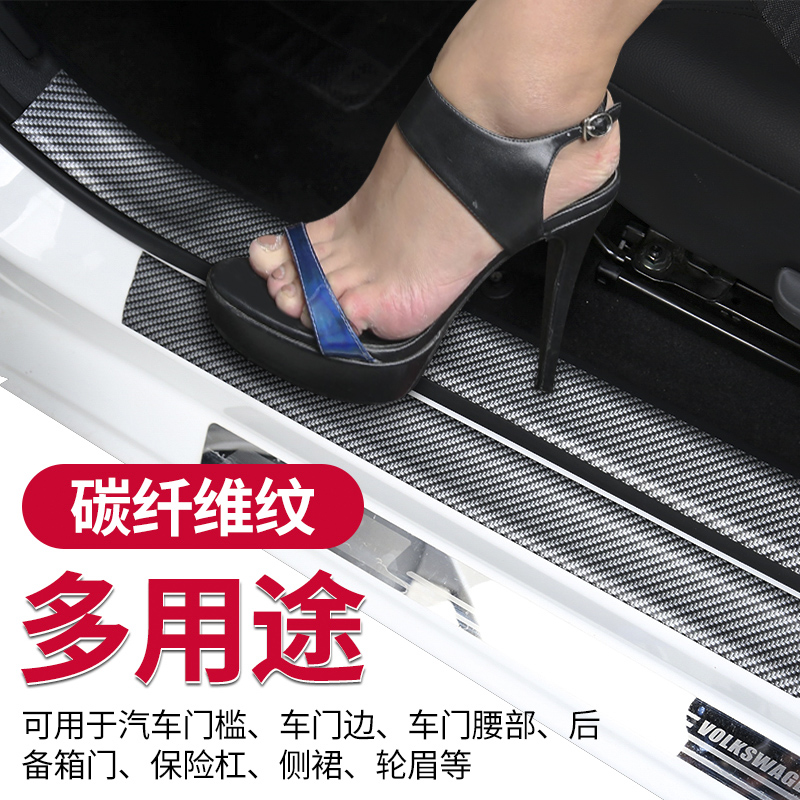 北京(BJ)20北京BJ40北京BJ80思铭改装饰内饰配件门槛条迎宾踏板|ruв категории автомобиль/товаров/аксессуары/переоснащение, Внешние украшения автомобиля/установка украшения/защита, установка/украшения, кузов/окно формовки - от Buy2taobao.com для оказания профессиональной услуги покупки агента Taobao