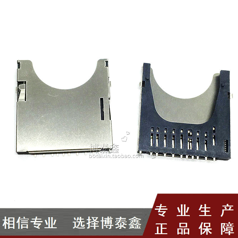 SD cassette Two-in-one Playing cards SD Chuck pop-up TF/Micro SD PUSH 11P Filletin the Audio appliances , Deck category - from Buy2taobao.com to provide professional Taobao agent buy service