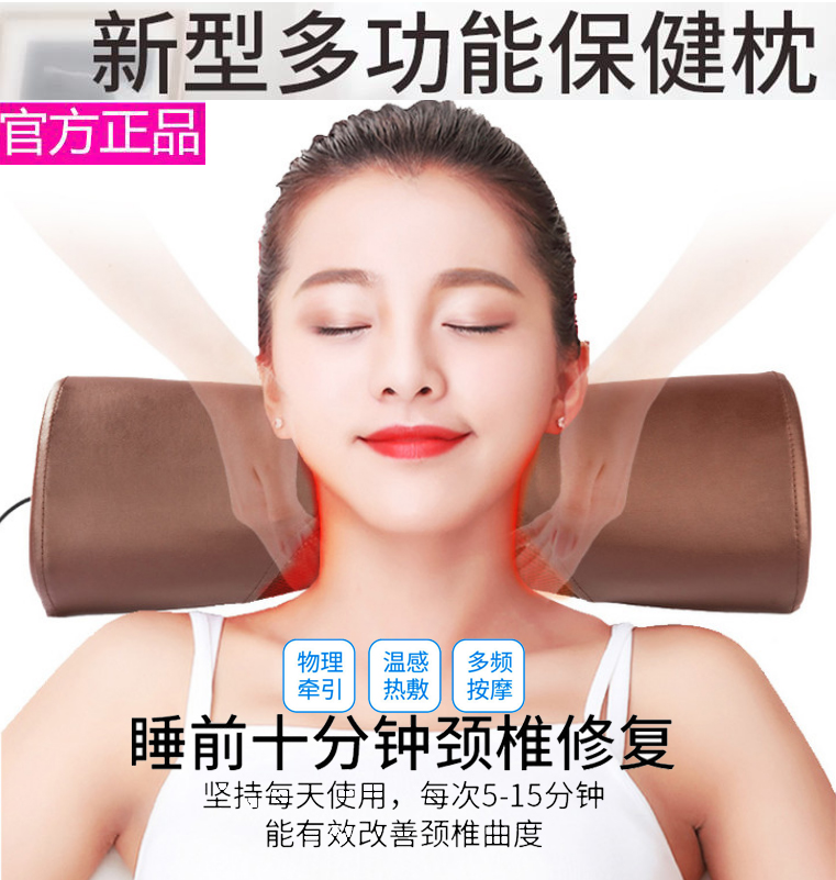 颈椎枕头修复脊椎反弓按摩牵引理疗枕矫正成人劲椎专用保健枕在类目 床上用品, 枕头/枕芯/保健枕/颈椎枕中 - 来自Buy2taobao.com提供专业的淘宝代购服务