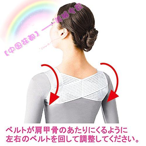Export to Japan humpback Artifact Orthotic belt adult student invisible Hanxiong Stoop back correct Female models Raise chestin the Personal Care/Health/Massage equipment , Slimming , Posture supplies category - from Buy2taobao.com to provide professional Taobao agent buy service