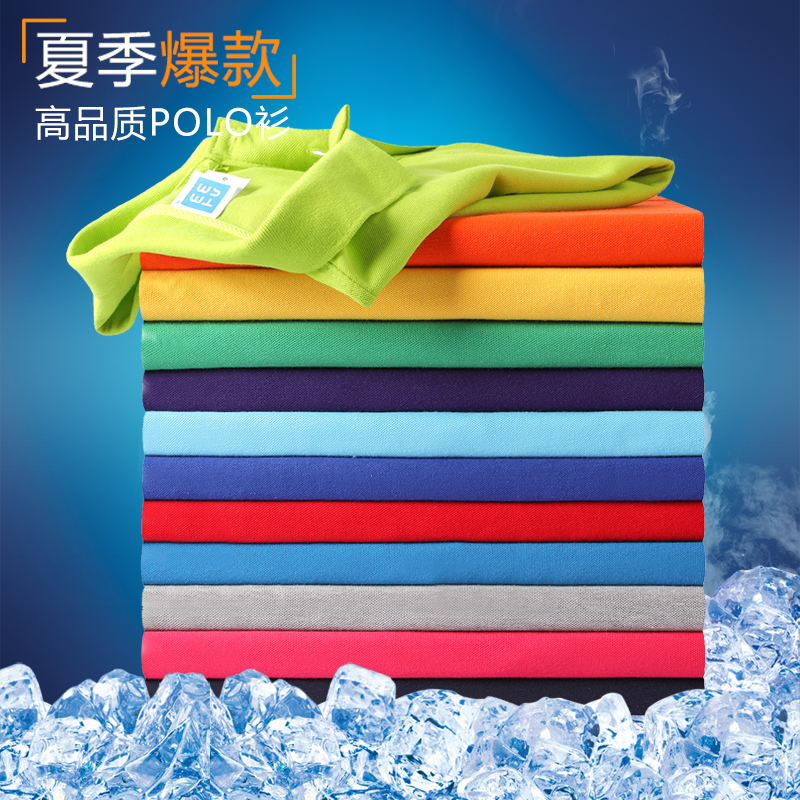 工作服体桖纯棉polo衫男女翻领短袖夏季工衣订做空白衫印字印logo|ruв категории персональные настройки/разработка услуг/DIY, платье сумки настройки, Специальные одежды, футболки печатных - от Buy2taobao.com для оказания профессиональной услуги покупки агента Taobao
