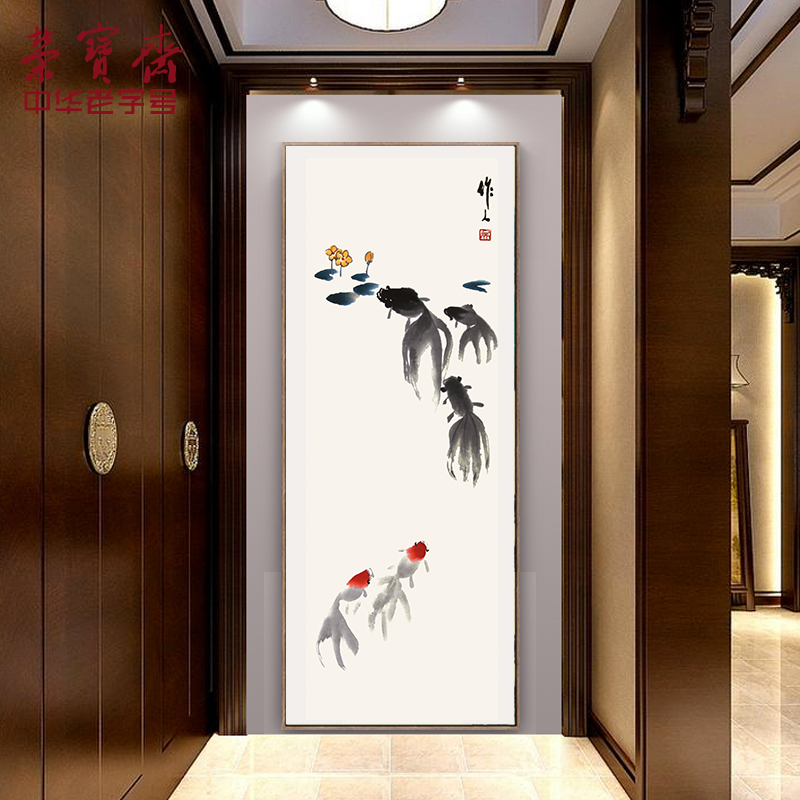 Rong Bao Zhai Woodblock Watermark Chinese painting a living room Decorative murals Wu Zuoren Large goldfish 92*33cm Picture cardin the Festive supplies/Gift , Cultural and creative products , Cultural and creative stamp album/Publications/Badge category - from Buy2taobao.com to provide professional Taobao agent buy service