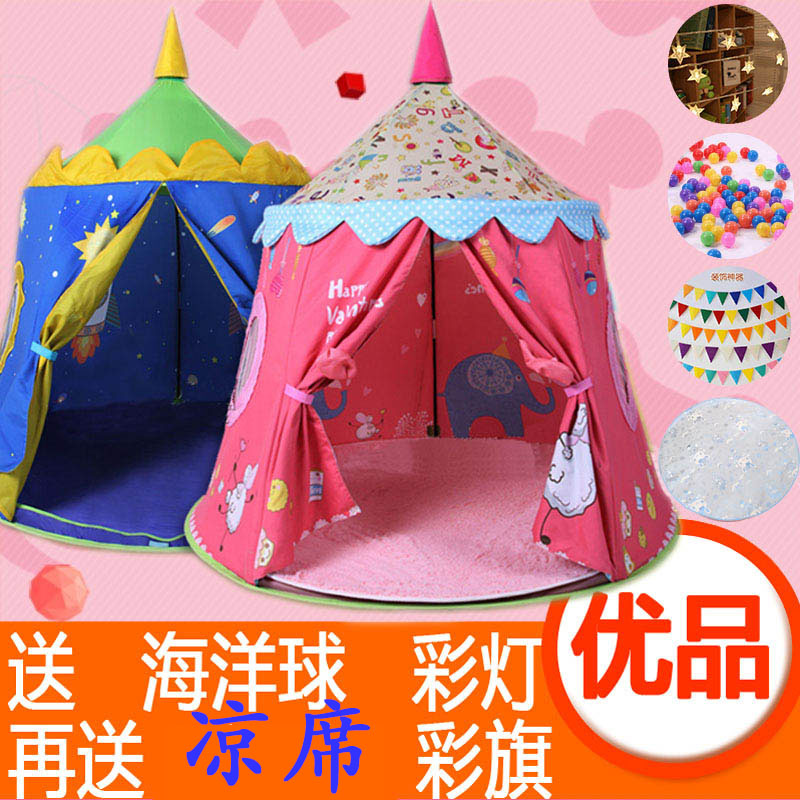 儿童帐篷公主帐篷宝宝房子草莓游戏屋海洋球屋玩具屋防蚊生日礼物在类目 玩具/童车/益智/积木/模型, 户外运动/休闲/传统玩具, 儿童帐篷/游戏屋中 - 来自Buy2taobao.com提供专业的淘宝代购服务