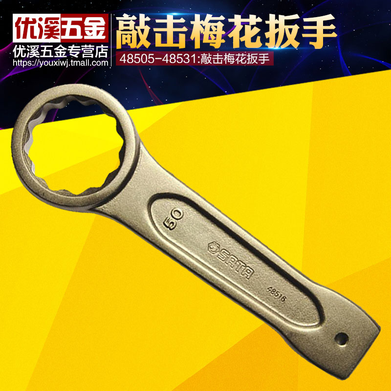 Cedel SATA Hardware Tools Tap Wrenches 30MM 48506 48509in the Hardware/Tool , Hand Tools , Wrench , Wrenches category - from Buy2taobao.com to provide professional Taobao agent buy service