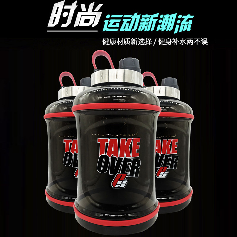 Ying Austrian official PS Hyde force kettle Sports fitness Water cup 2.2 capacity new pattern Conquest seriesin the Tableware , Cup/Cups/Kettle , Shaker category - from Buy2taobao.com to provide professional Taobao agent buy service