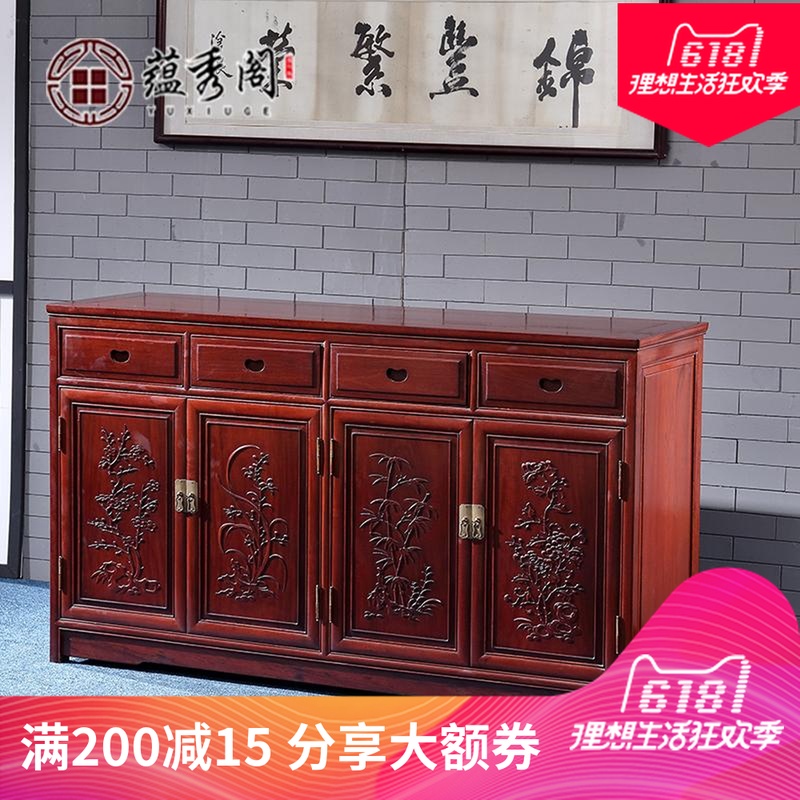 紅木餐廳家具酸枝木餐邊櫃明清古典儲物櫃邊角櫃中式實木隔斷包郵在類目 住宅傢俱, 櫃類, 餐邊櫃中 - 來自Buy2taobao.com提供專業的淘寶代購服務