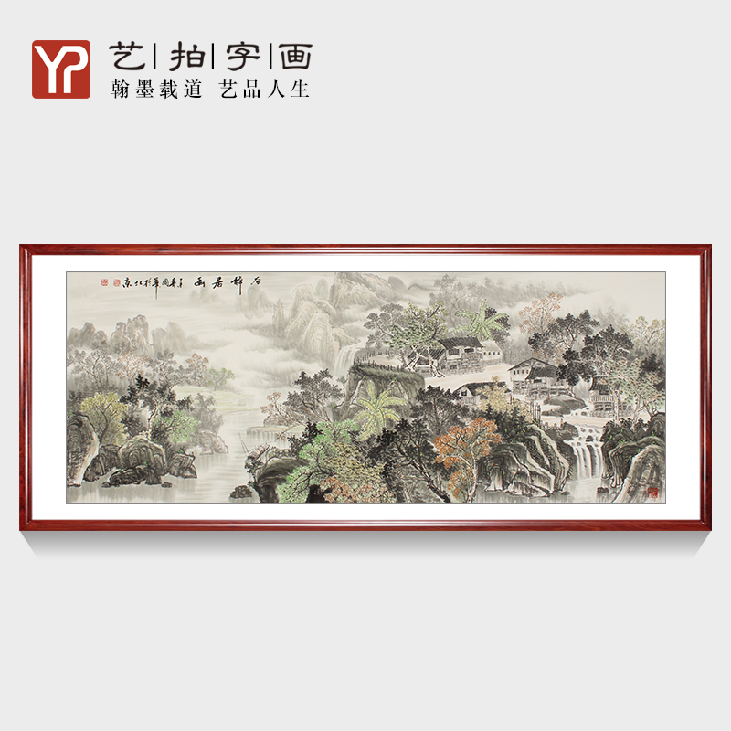 Pure handwork Chinese painting Landscape painting a living room Significant Fengshui Backing Office Decorative painting Six Ink Paintingin the Home accessories , Decorative painting , Traditional Chinese painting category - from Buy2taobao.com to provide professional Taobao agent buy service