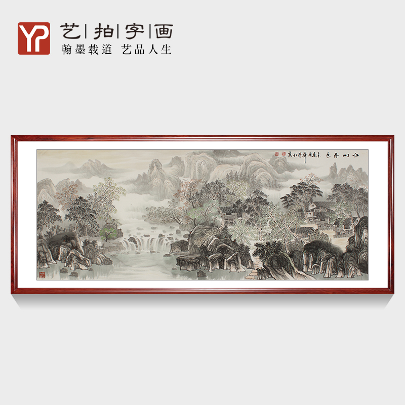 纯手工国画山水画客厅大幅风水靠山办公室装饰小六尺水墨山水画|ruв категории Домашний быт, декоративная живопись, китайская живопись - от Buy2taobao.com для оказания профессиональной услуги покупки агента Taobao