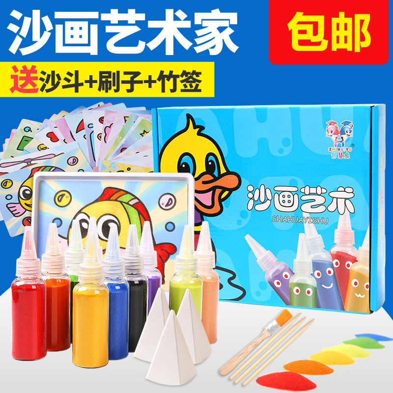 幼儿园沙画儿童砂画套装益智安全环保儿童彩砂画手工DIY绘画彩沙|ruв категории игрушка/коляска/головоломка/блоки/модель, ручной/творческие diy, песок/живопись темпера/другие картины - от Buy2taobao.com для оказания профессиональной услуги покупки агента Taobao