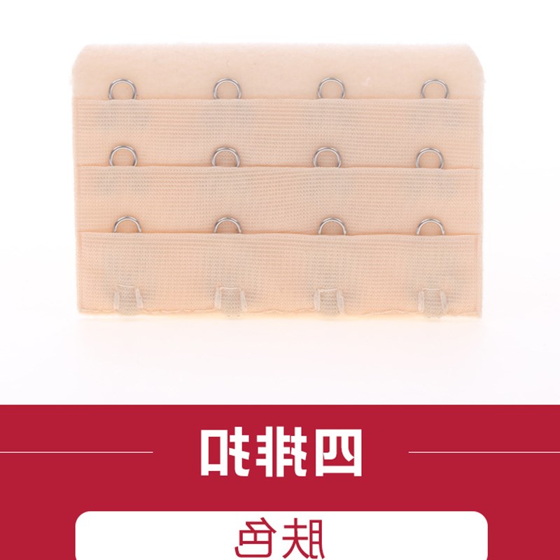 内衣加长扣文胸延长扣排扣背扣增长接扣搭扣加带调节四扣3|msdalam kategori Bekalan Ibu / Ibu / Pemakanan, Nursing bra/seluar dalam/Daftar seluar, butang belakang - dari Buy2taobao.com untuk memberikan perkhidmatan ejen Taobao profesional membeli