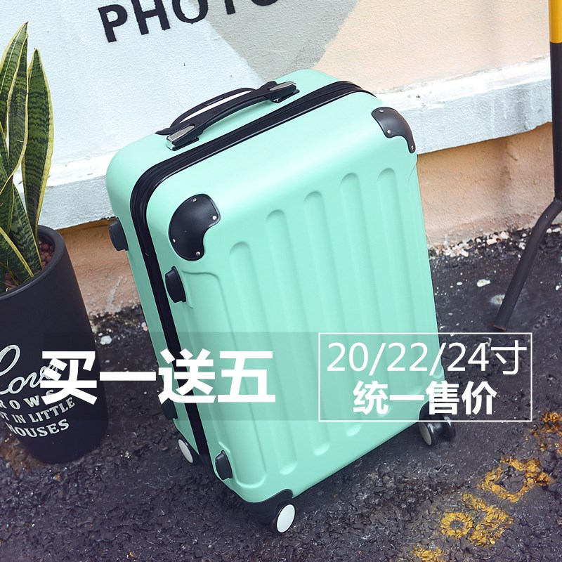 拉杆箱万向轮男女拉扞竿干杠垃杆扦族旅行箱子22寸20韩版行理箱包在类目 箱包皮具/热销女包/男包, 旅行箱中 - 来自Buy2taobao.com提供专业的淘宝代购服务