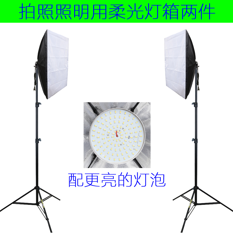 淘宝人像产品长亮灯柔光灯箱拍照摄影灯影室灯视频直播灯补光灯|ruв категории Цифровые аксессуары, зеркальные/один электрический фотокамера аксессуары, студии оборудования, Студийный свет - от Buy2taobao.com для оказания профессиональной услуги покупки агента Taobao