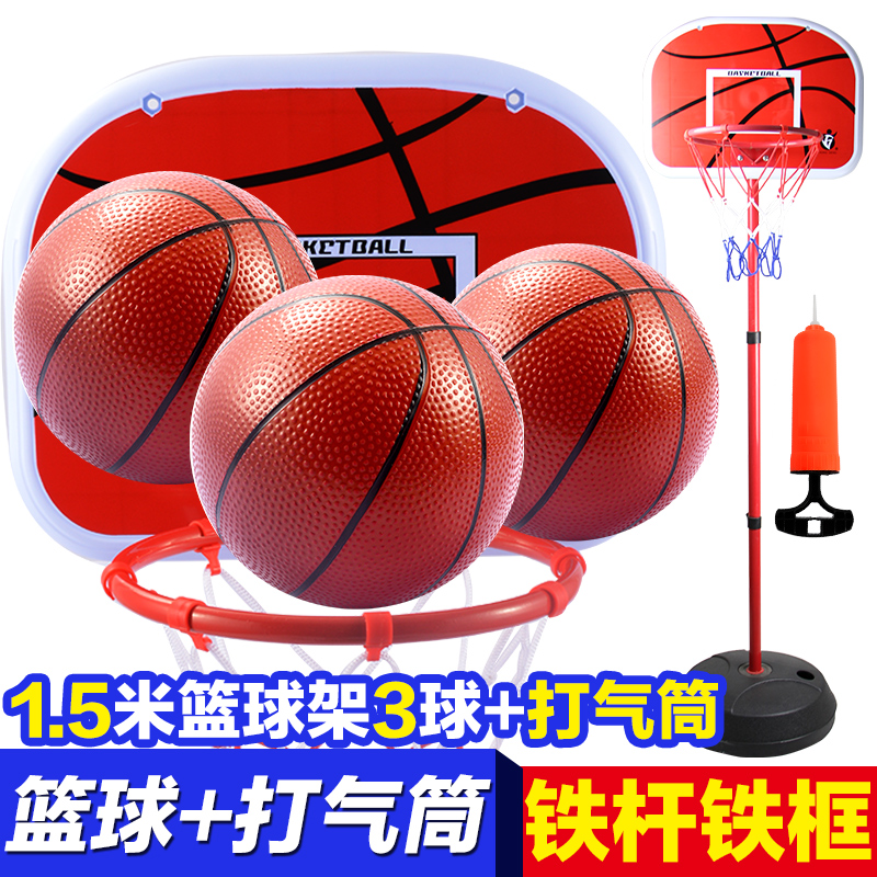 儿童投篮球架男孩子男宝宝1-2-3-4-5-6-7-8-9-10周岁小孩益智玩具|ruв категории игрушка/коляска/головоломка/блоки/модель, спорт на открытом воздухе/досуг/традиционные игрушки, игры с мячом игрушки/игры с мячом - от Buy2taobao.com для оказания профессиональной услуги покупки агента Taobao