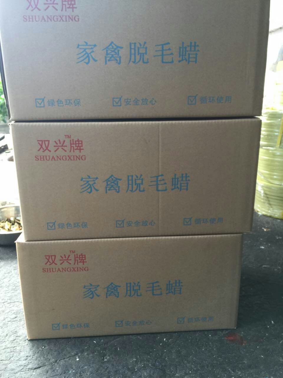 双兴牌鸡鸭粘毛蜡A级家禽脱毛蜡/家禽拔毛蜡/每箱25公斤在类目 畜牧/养殖物资, 饲料, 饲料原料中 - 来自Buy2taobao.com提供专业的淘宝代购服务