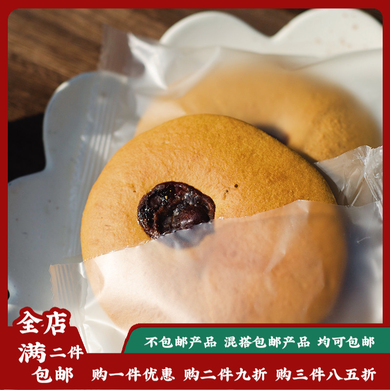 食巧言味 潮汕传统制 双炉饼 肚脐饼 红糖馅儿|ruв категории закуски/орехи/специальность, ореховый/орехи/жареные семечки, другие - от Buy2taobao.com для оказания профессиональной услуги покупки агента Taobao