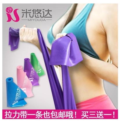 quality goods yoga Tension rope Fitness elastic band latex Duct tape Kuoxiong strength training rubber string Rallyin the Sports/Yoga/Fitness/Fans supplies , Yoga , Tension with yoga category - from Buy2taobao.com to provide professional Taobao agent buy service
