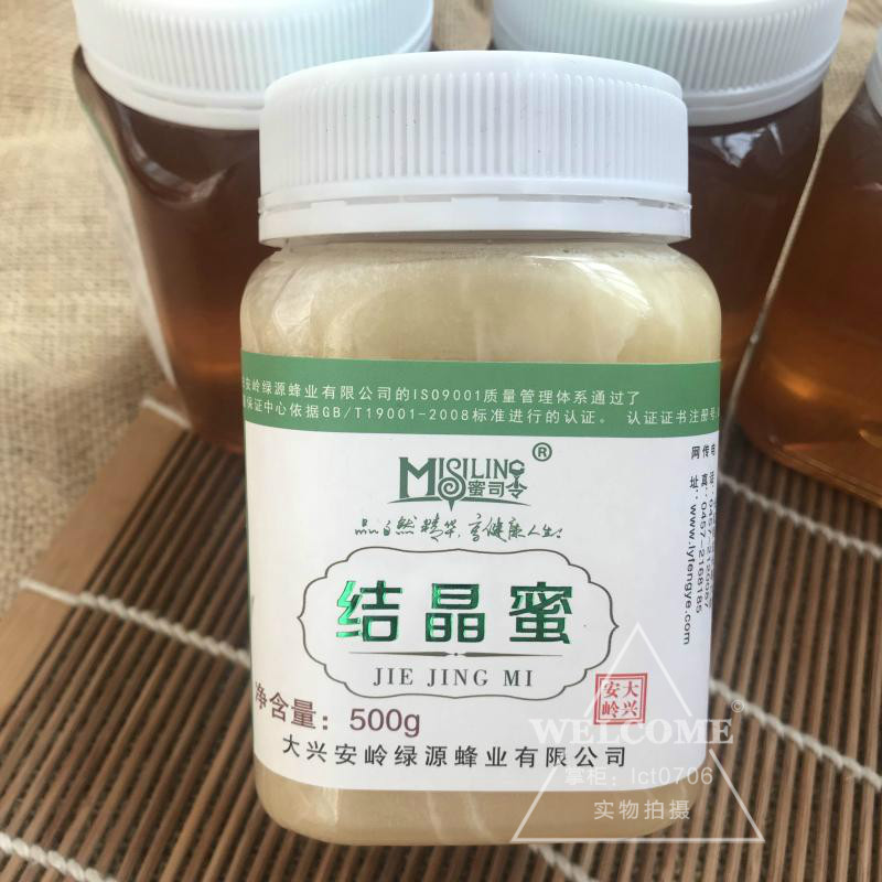 大兴安岭 结晶蜂蜜纯正天然椴树蜜农家野生自产结晶白蜜500克包邮|msdalam kategori makanan berkhasiat tradisional, madu - dari Buy2taobao.com untuk memberikan perkhidmatan ejen Taobao profesional membeli