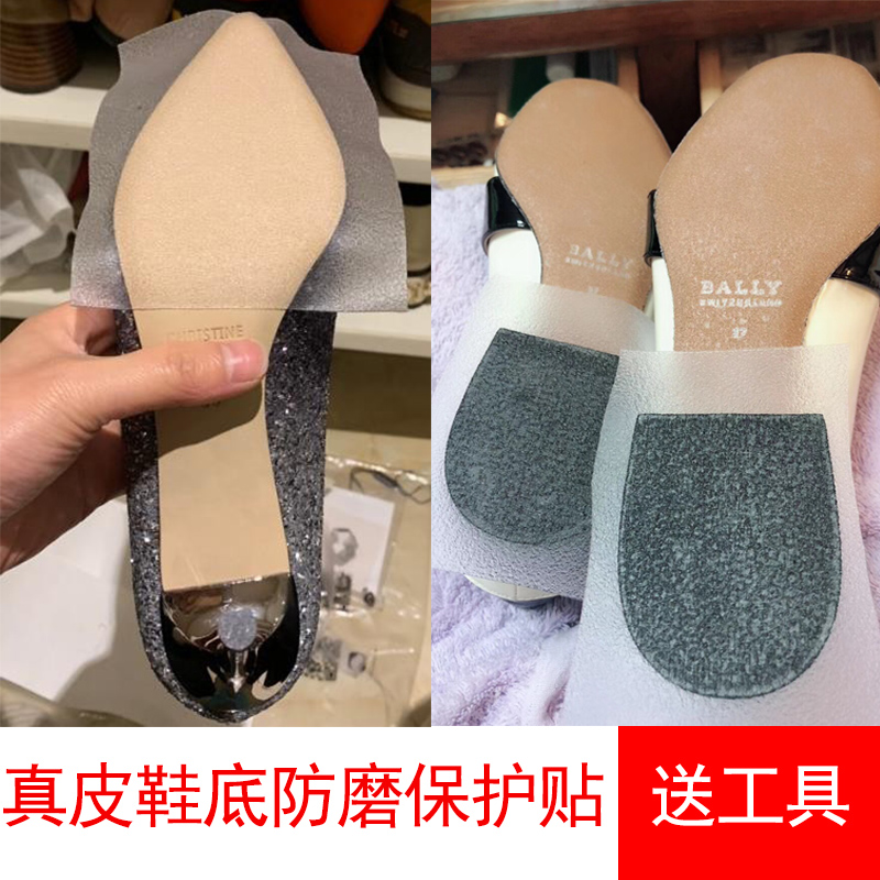 U.S.A 3M sole Sole sole Film wear-resisting Slip stickers High-heeled shoes Shoe stickers resist film genuine leather solein the Accessories/Leather belt/Hat/Muffler , Shoes and bags/Belt Accessories , Shoe Accessories , Slip stickers category - from Buy2taobao.com to provide professional Taobao agent buy service