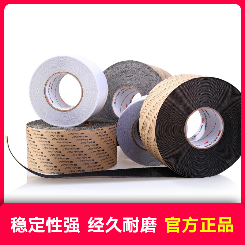 3M security Slip stickers stairs bathtub Non-slip 220 310 370 non-slip tape sole wear-resisting Slip stickersin the Electronic Dictionary/Electronic paper book/Stationery , Adhesive Supplies , Tape/Tape/Strips category - from Buy2taobao.com to provide professional Taobao agent buy service