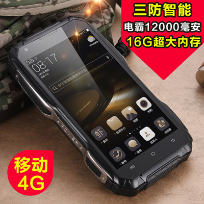 新款电霸路虎三防智能手机 军工户外大屏老人