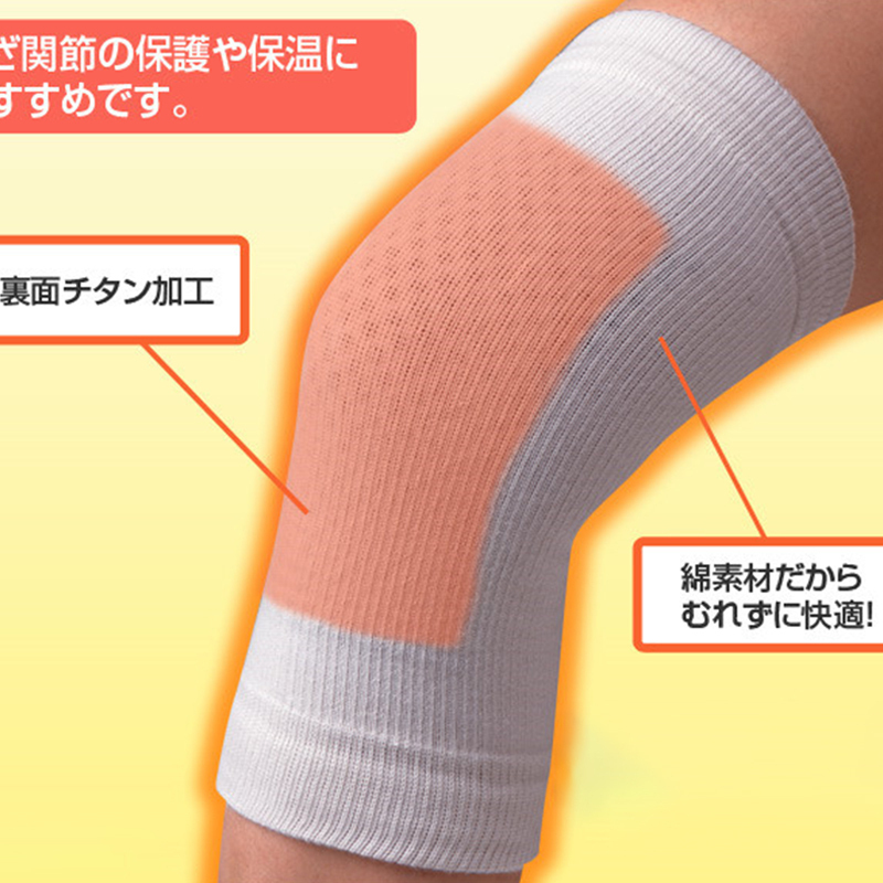 Spot Specials Japan protect knee joint men and women currency moisture absorption Cold proof keep warm Old cold legs heat preservation Knee padsin the Personal Care/Health/Massage equipment , Home health care equipment , Health protectors(Waist/Knee/Leg) category - from Buy2taobao.com to provide professional Taobao agent buy service