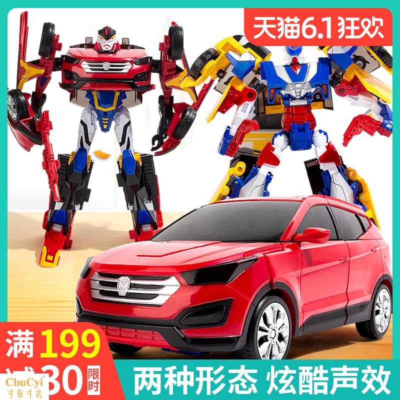 Rider Toys Card treasure Bao children deformation Fit automobile boy robot Trump Ridersin the Toy/Childs/Puzzle/Building block/Model , Children robot/Deform/Doll Toy , Children robot/Transformers Toys category - from Buy2taobao.com to provide professional Taobao agent buy service