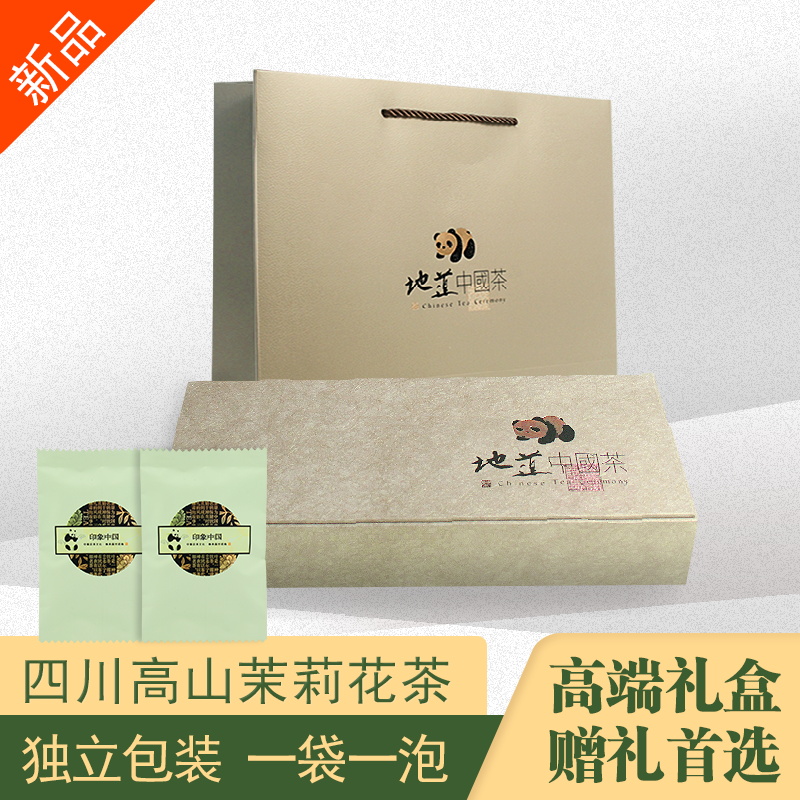 浓香型飘雪茉莉花茶小包装120g 送礼礼盒花毛峰四川特产2019新茶在类目 茶, 代用/花草/水果/再加工茶, 再加工茶中 - 来自Buy2taobao.com提供专业的淘宝代购服务