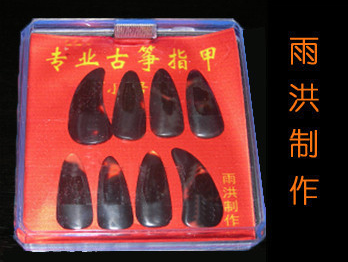 刘雨洪专业天然单面弧古筝指甲/双面弧古筝指甲/凹槽古筝指甲在类目 乐器/吉他/钢琴/配件, 乐器配件, 乐器指甲中 - 来自Buy2taobao.com提供专业的淘宝代购服务