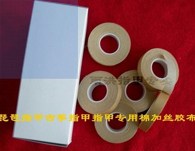 刘雨洪琵琶指甲古筝指甲棉加丝绸专用胶布(不翘边粘性好演奏型)在类目 乐器/吉他/钢琴/配件, 乐器配件, 胶带中 - 来自Buy2taobao.com提供专业的淘宝代购服务