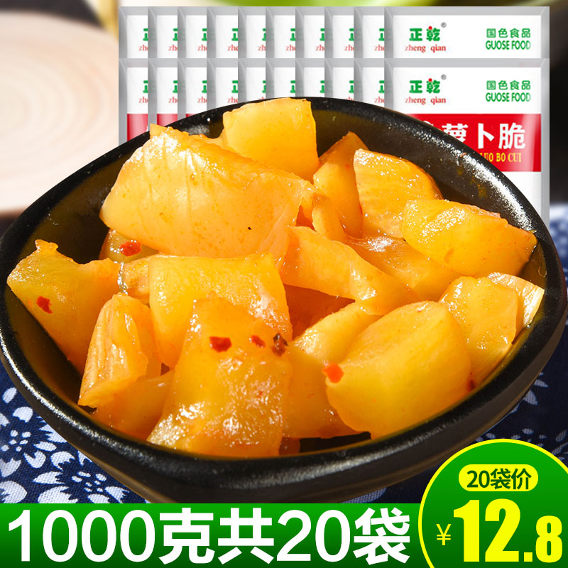 Mustard packing radish Pickles Serve a meal Next meal Artifact Next meal Porridge Side dishin the Aquatic meat/Fresh fruits and vegetables/Cooked , Pickled vegetables/Pickle/Pickles/Dehydrated vegetables , Pickled/Pickle category - from Buy2taobao.com to provide professional Taobao agent buy service