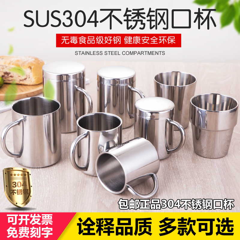 不锈钢双层儿童水杯口杯304奶茶杯子咖啡杯 防烫学生幼儿园随手杯|ruв категории посуда, кубок/кубок/чайник, теплоизоляция кубок - от Buy2taobao.com для оказания профессиональной услуги покупки агента Taobao