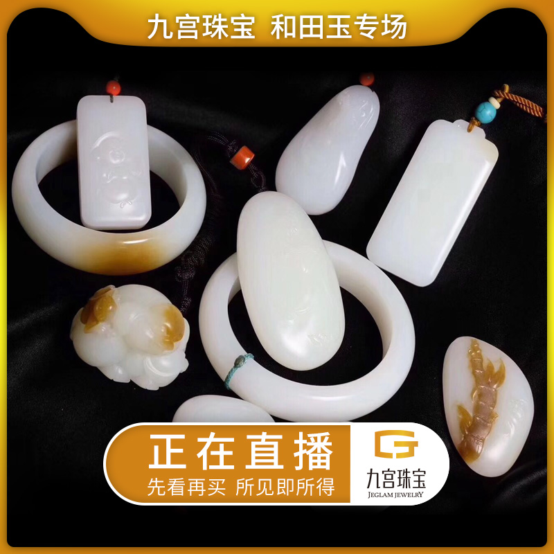 和田玉吊坠翡翠手镯碧玉手串珍珠手链男女项链平安扣猪貔貅转运珠|ruв категории Украшения,ювелирные изделия, браслет - от Buy2taobao.com для оказания профессиональной услуги покупки агента Taobao