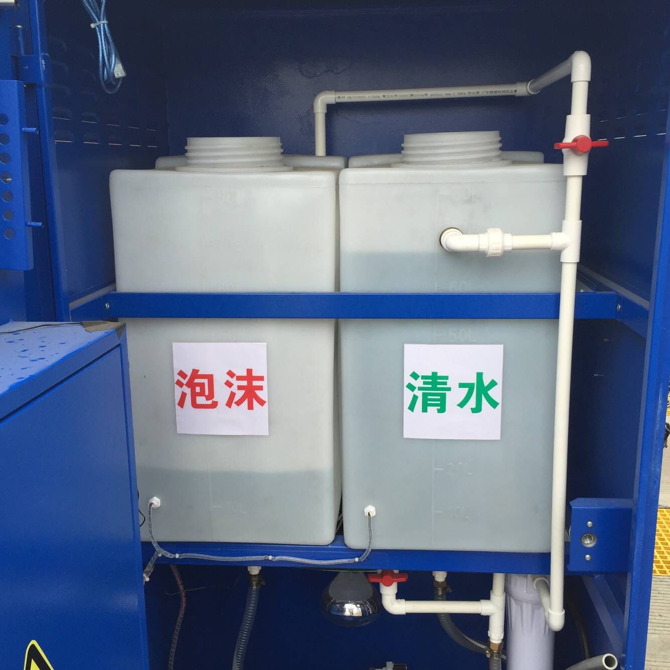 【廠家直供】自助洗車機水箱 80L滾塑房車水箱 80升專用汽車水箱在類目 汽車/用品/配件/改裝, 車用清洗用品/清洗工具, 車用洗車機/設備中 - 來自Buy2taobao.com提供專業的淘寶代購服務