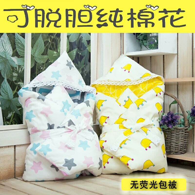 Newborn Blanket Spring and summer pure cotton manual Cotton Newborn baby Cuddle baby Autumn and winter Gallbladder removal quiltin the Diapers/Care/Feeding/Push lathe , Sleeping bag/Mat/Pillow/Bedding , Baby hold to be/Blankets category - from Buy2taobao.com to provide professional Taobao agent buy service