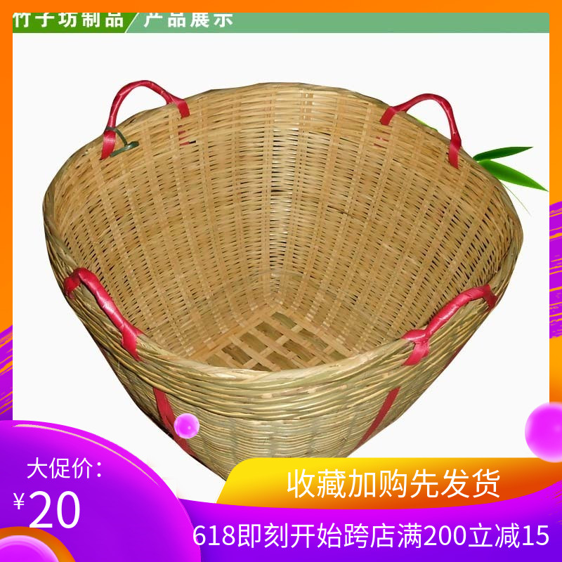纯手工编织大号箩筐蔬果箩斗五金杂物竹筐收纳篓喜事箩筐簸箕特惠|ruв категории Ручная работа, области народных ремесел, бамбук/бамбук - от Buy2taobao.com для оказания профессиональной услуги покупки агента Taobao