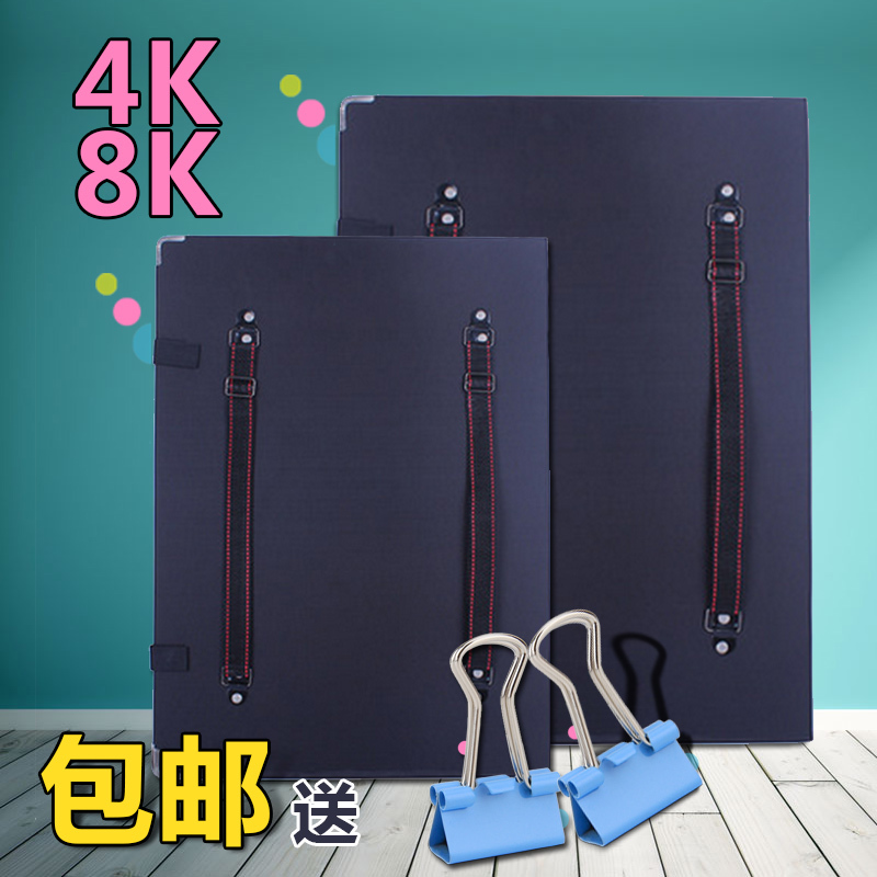 包郵8K雙背防水兒童畫板 素描速寫寫生8開畫夾 畫板夾可放紙在類目 電子詞典/電紙書/文化用品, 畫具/畫材/書法用品, 畫板/畫架中 - 來自Buy2taobao.com提供專業的淘寶代購服務