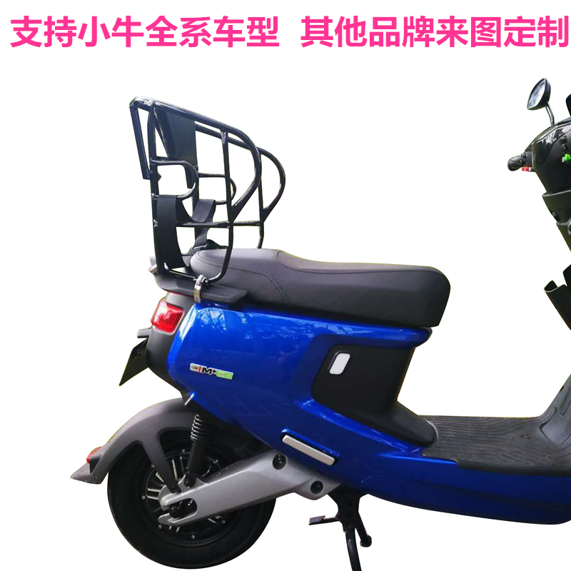 小牛N1/N1S/M1/M+/U1电动车儿童座椅后置 宝宝坐椅电瓶车 励志猴在类目 电动车/配件/交通工具, 电动车装备区, 电动车儿童座椅中 - 来自Buy2taobao.com提供专业的淘宝代购服务