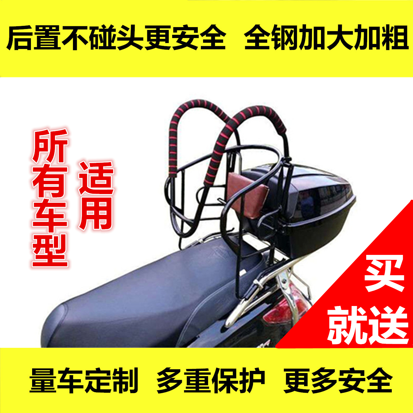 自行车儿童坐椅后置更安全所有车型来图定制热卖电动车宝宝座椅在类目 自行车/骑行装备/零配件, 自行车/单车装备, 儿童座椅中 - 来自Buy2taobao.com提供专业的淘宝代购服务