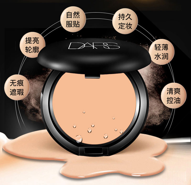 -quality goods DARS Secluded Mei Ying Studio Professional makeup Cream Foundation Foundation cream Moisture Concealer trimmingin the Makeup/Perfume/Beauty tools , Liquid Foundation/Cream category - from Buy2taobao.com to provide professional Taobao agent buy service