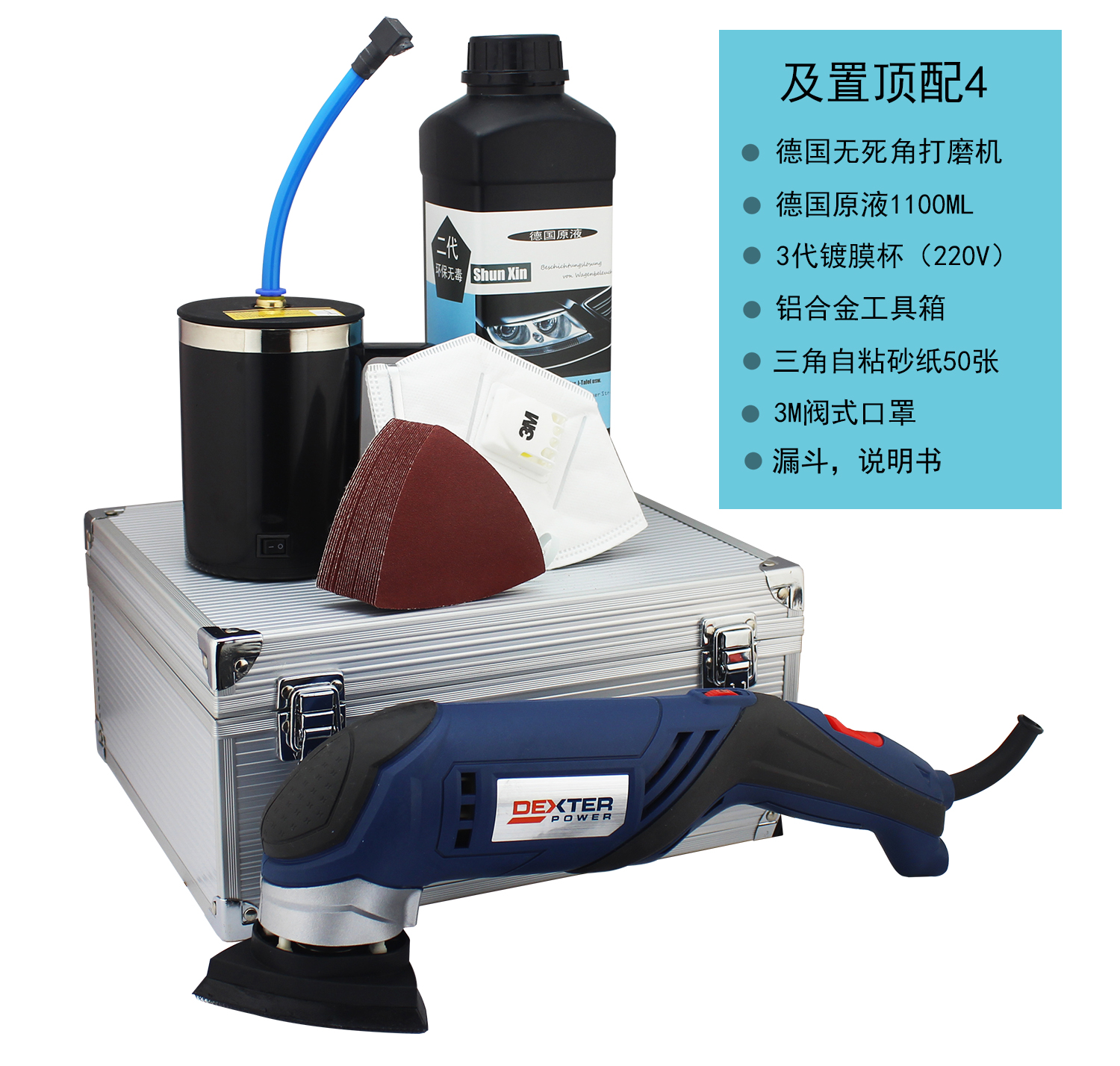 Germany Shun new major Dead space Avoid demolition Lights repair Retread tool Imported configurationin the Car/Articles/Fitting/Refit , Auto Beauty/Maintenance/Service , Auto Beauty paint/Membrane/Wax Tools , Car Glaze/Paint coating category - from Buy2taobao.com to provide professional Taobao agent buy service