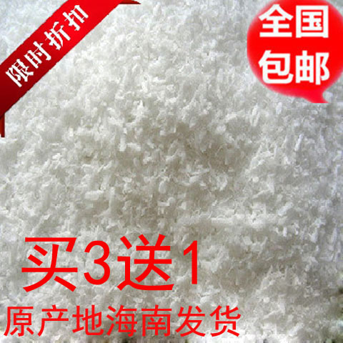 包邮 椰蓉500g 原味 面包蛋糕椰丝椰蓉粉糯米糍 甜品烘焙原料在类目 粮油米面/南北干货/调味品, 烘焙原料/辅料/食品添加剂-新, 烘培原料, 其它中 - 来自Buy2taobao.com提供专业的淘宝代购服务