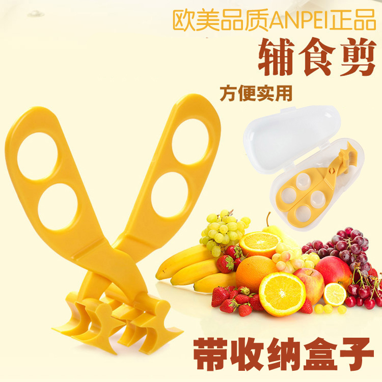 带盒子正品ANPEI婴儿食物剪 婴儿宝宝面条辅食碾碎 辅食剪刀包邮|msdalam kategori lampin/Xihu/makan/push pelarik, cawan/pinggan mangkuk/Grind/aksesori, pengisar makanan - dari Buy2taobao.com untuk memberikan perkhidmatan ejen Taobao profesional membeli