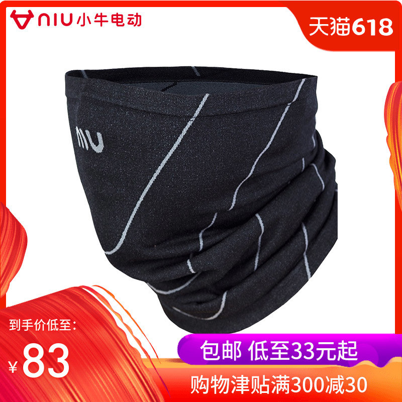 小牛电动 小牛秋冬季骑行针织风巾 电动车自行车魔术头巾骑行装备在类目 自行车/骑行装备/零配件, 骑行服饰/骑行装备, 自行车头巾中 - 来自Buy2taobao.com提供专业的淘宝代购服务