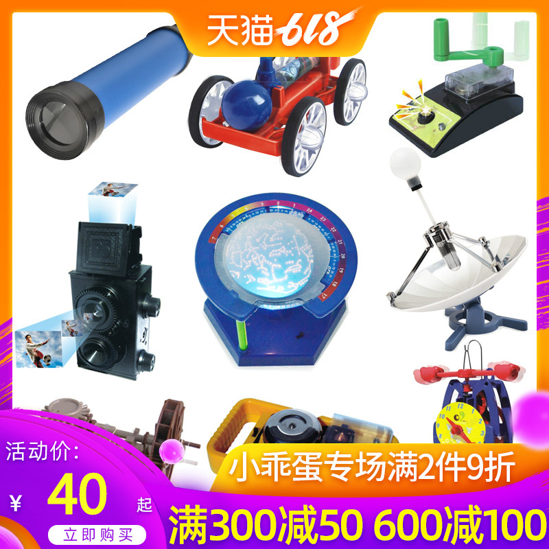 explore Brat Scientific experiments Playsets pupil Science and Education Teaching aids children Puzzle Polular Science manual makein the Toy/Childs/Puzzle/Building block/Model , Learning/Experiment/Painting stationery , Scientific experiments category - from Buy2taobao.com to provide professional Taobao agent buy service