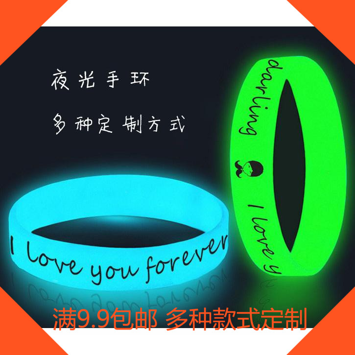 originality Noctilucent Bracelet novel Special practical men and women student Friend activity prize children Little giftin the Home accessories , Creative Jewelry , Gift ideas category - from Buy2taobao.com to provide professional Taobao agent buy service
