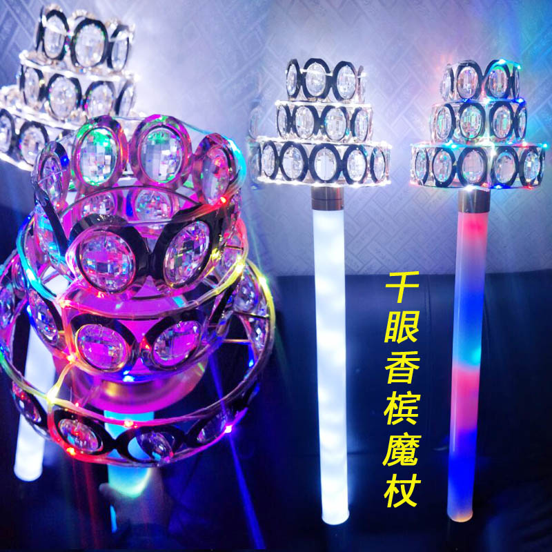 LED酒吧发光千里魔眼钻石魔法权杖千眼钻石香槟魔法水晶权杖|ruв категории посуда, до дна/бокал/вино, вина стойки - от Buy2taobao.com для оказания профессиональной услуги покупки агента Taobao