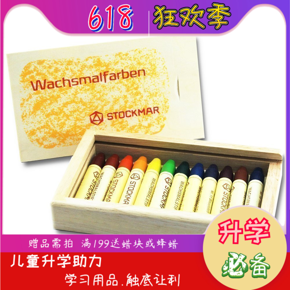 Hua Defu wax block beeswax crayon natural security Non-toxic 12 Color wooden boxin the Toy/Childs/Puzzle/Building block/Model , Learning/Experiment/Painting stationery , Pens category - from Buy2taobao.com to provide professional Taobao agent buy service