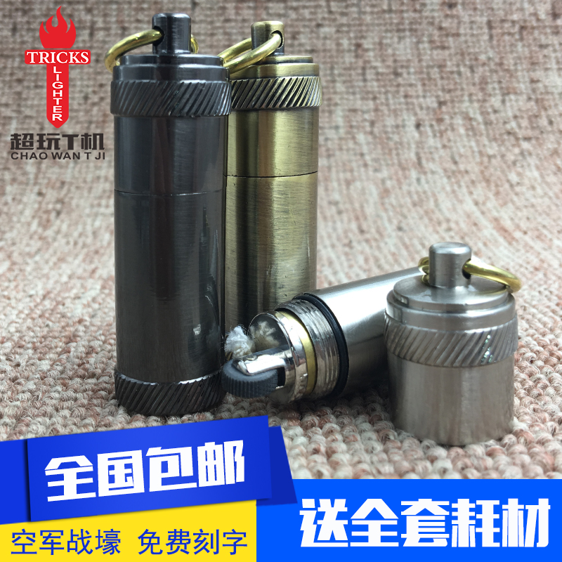 老式砂轮二战德国空军战壕军迷金箍棒煤油打火机创意迷你怀旧复古在类目 ZIPPO/瑞士军刀/眼镜, 品牌打火机及配件, 其它, 煤油打火机中 - 来自Buy2taobao.com提供专业的淘宝代购服务