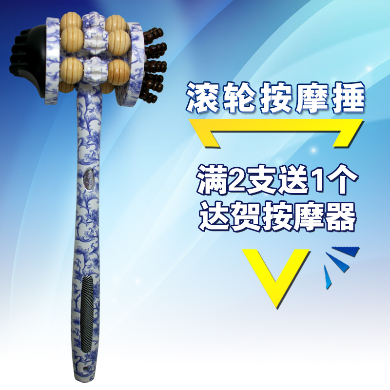 Promise 008 ball Fitness Hammer Beat woodiness Magnetotherapy Main and collateral channels Pat Sharein the Personal Care/Health/Massage equipment , Massage equipment , Vibrators/Hammer category - from Buy2taobao.com to provide professional Taobao agent buy service