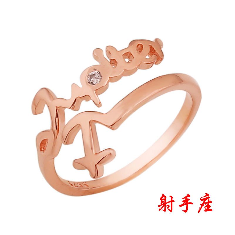 925 Sterling Silver Opening Zodiac Couple rings Korean Edition Fair adjust Size Forefinger Ring Pinkyin the Accessories/Fashion Jewelry, Ring/Ring category - from Buy2taobao.com to provide professional Taobao agent buy service